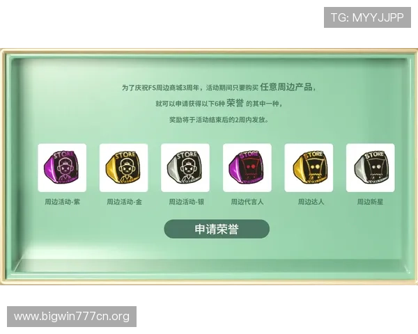 如何通过球王会·体育官方网站参与线上竞猜与赢取丰富奖励