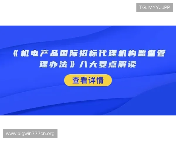 德赢国际登录平台安全保障措施全面解析保障玩家个人信息安全