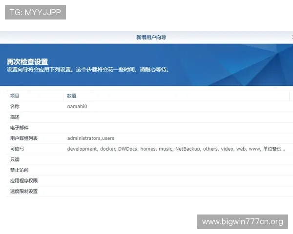 德赢客户端登陆安全性分析及提升账号安全的实用技巧