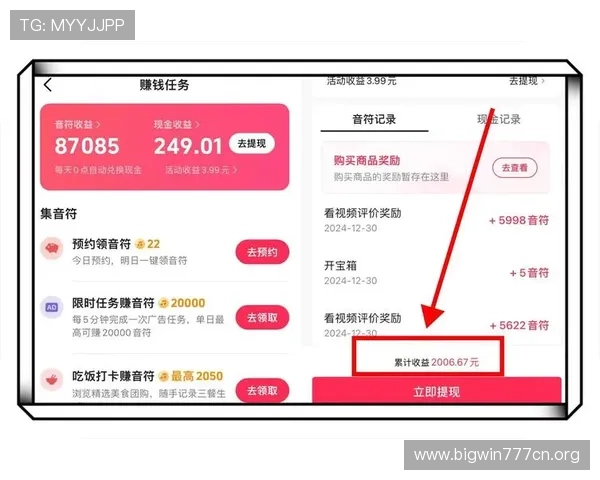 如何在德赢手机版app中找到提现入口实现快速资金转出