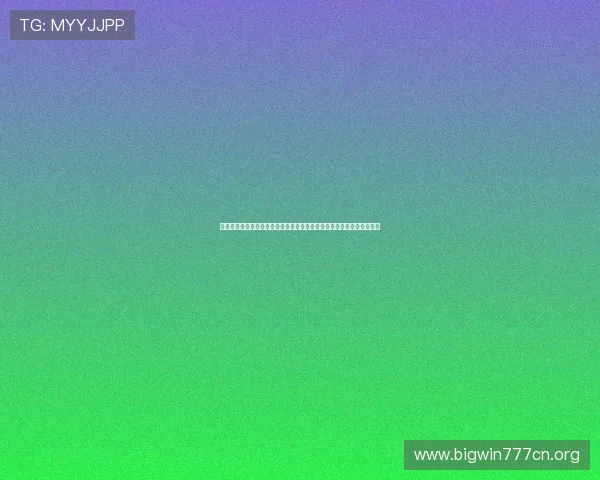 海地对苏格兰世界杯比赛详细指南：赛程安排、直播平台与观赛注意事项