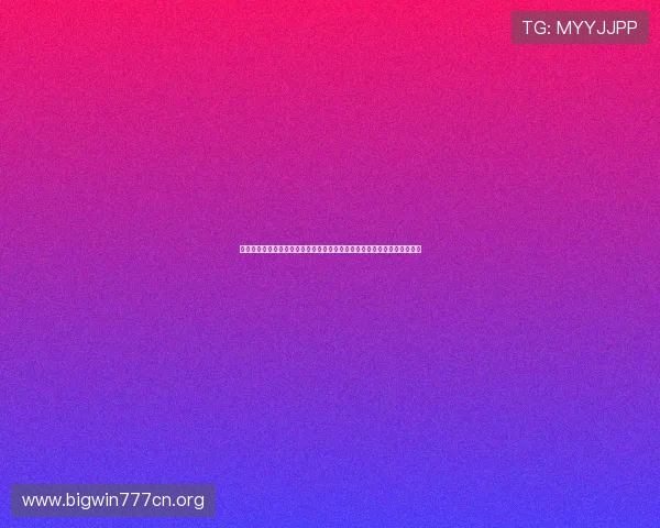 深入分析厄瓜多尔对库拉索历史战绩：两队在世界杯赛场上的重要交手纪录